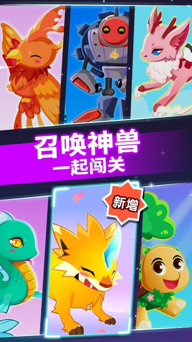 男朋友不接电话不回信息怎么办？游戏画面