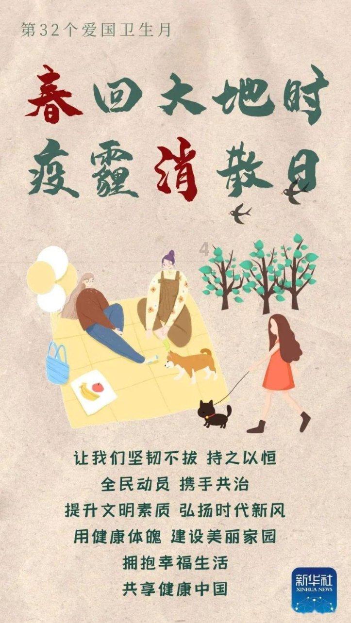 皇室宫殿