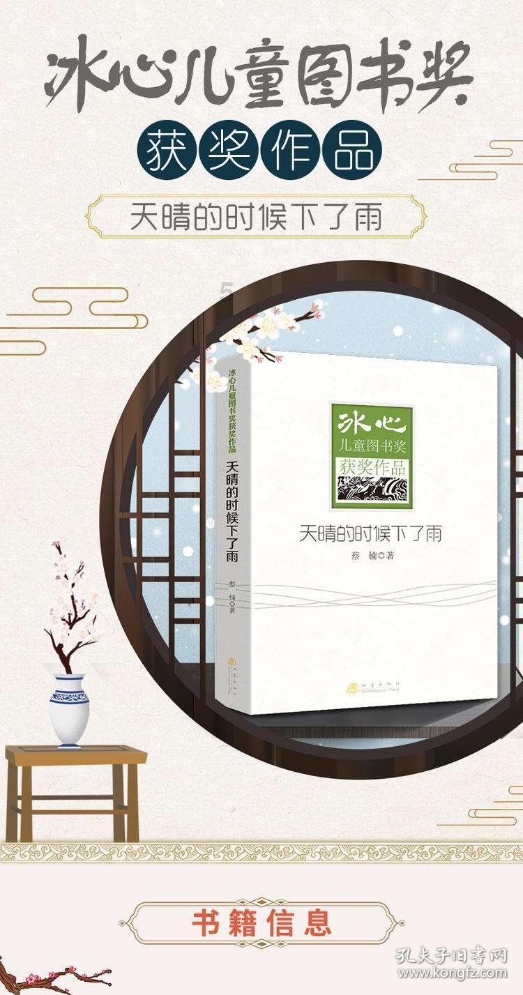 复仇者联盟大冲击